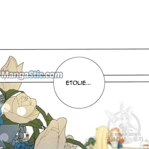 I Stole The Male Lead’s First Night chapter 64 - page 46