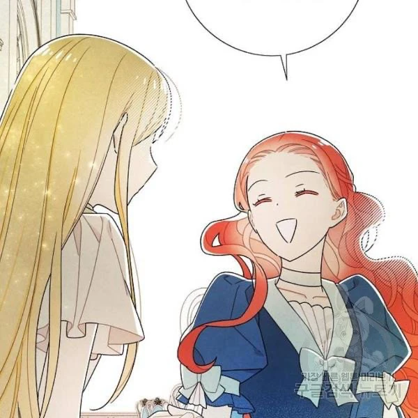 I Stole The Male Lead’s First Night chapter 64 - page 51