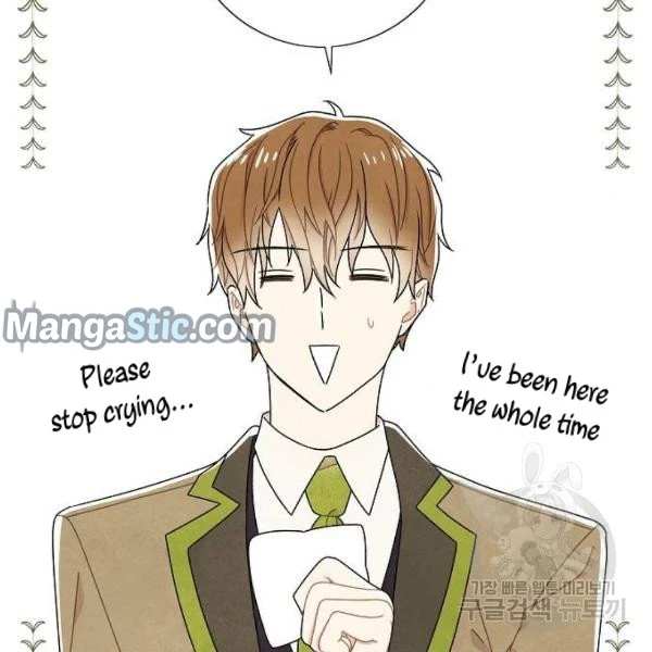 I Stole The Male Lead’s First Night chapter 64 - page 58