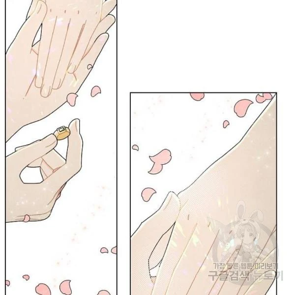 I Stole The Male Lead’s First Night chapter 64 - page 90