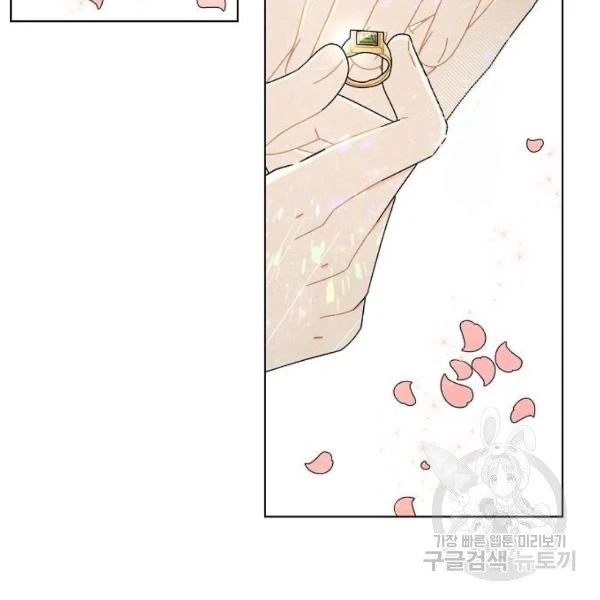 I Stole The Male Lead’s First Night chapter 64 - page 91