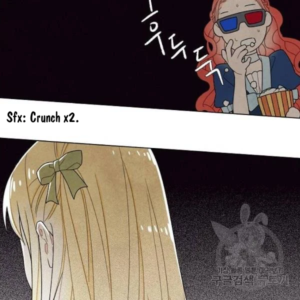 I Stole The Male Lead’s First Night chapter 64 - page 97