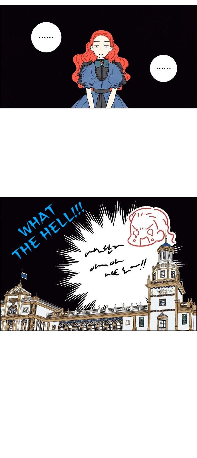 I Stole The Male Lead’s First Night chapter 29 - page 42