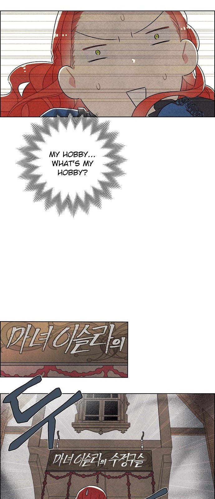 I Stole The Male Lead’s First Night chapter 28 - page 41