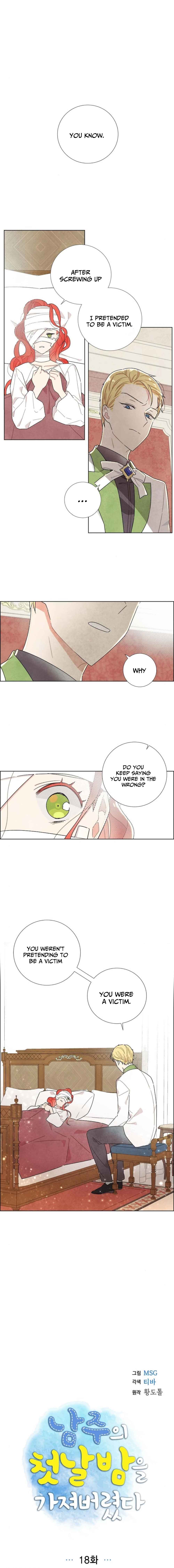 I Stole The Male Lead’s First Night chapter 18 - page 1