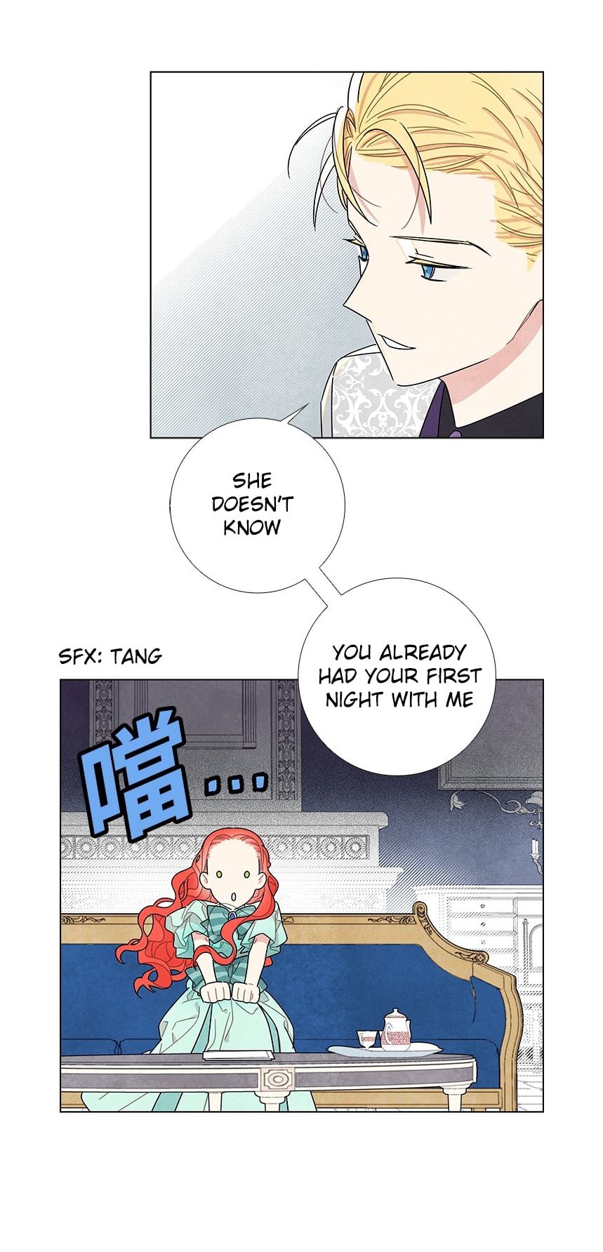 I Stole The Male Lead’s First Night chapter 13 - page 4