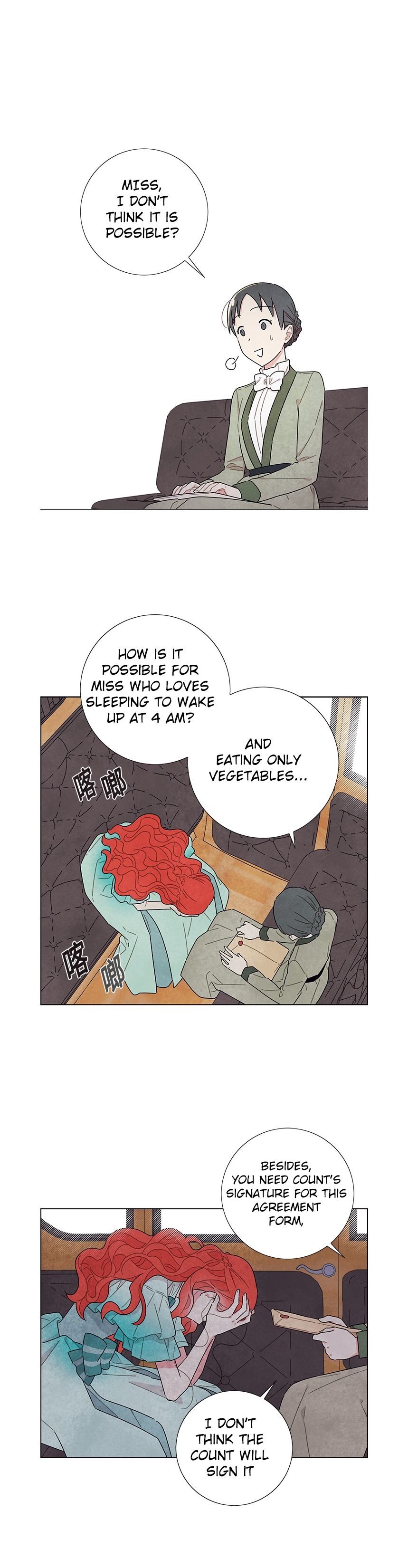 I Stole The Male Lead’s First Night chapter 12 - page 27