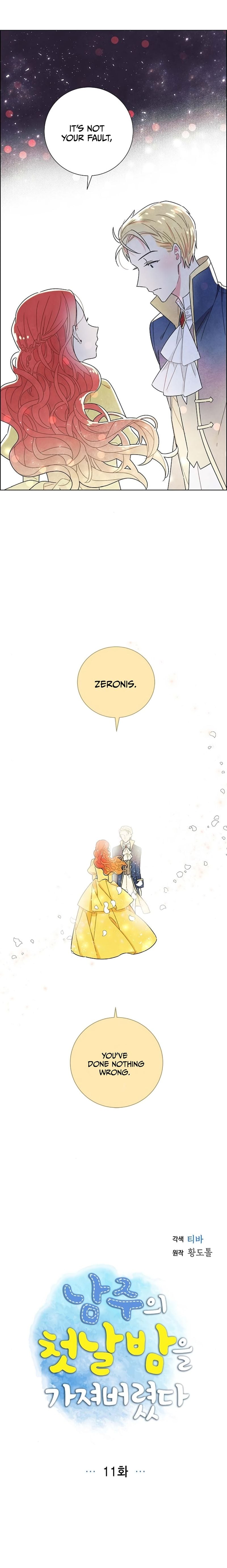 I Stole The Male Lead’s First Night chapter 11 - page 3