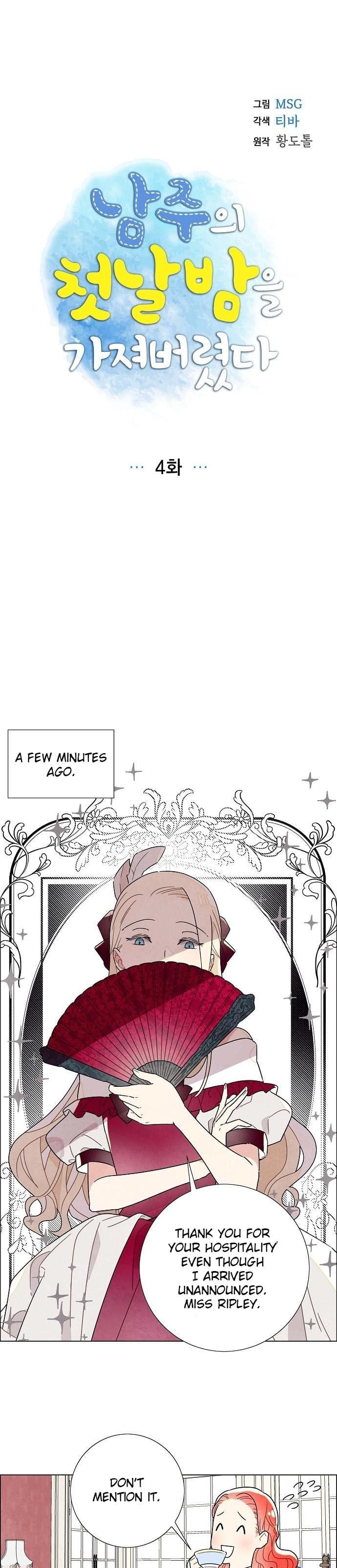 I Stole The Male Lead’s First Night chapter 4 - page 2