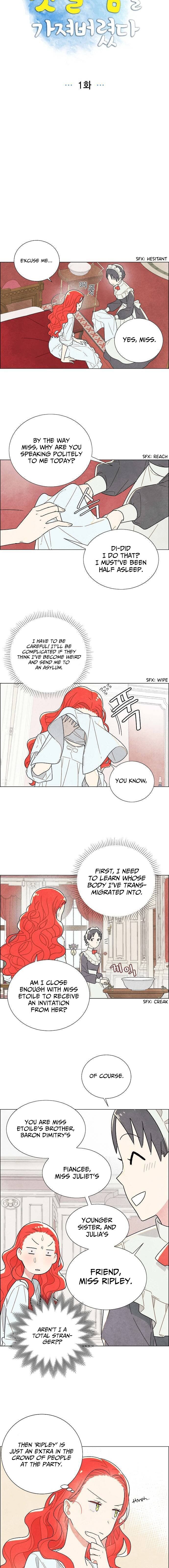I Stole The Male Lead’s First Night chapter 1 - page 5