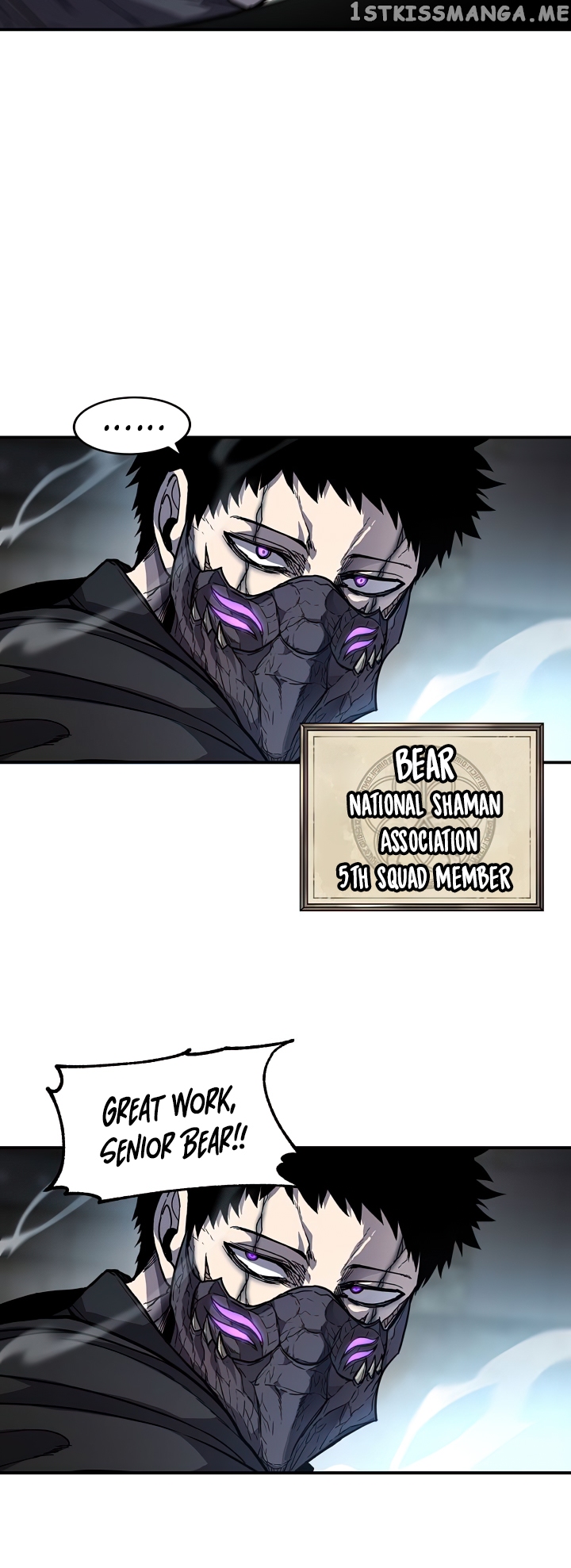 Shaman (Hong Won-Pyo) Chapter 77 - page 17