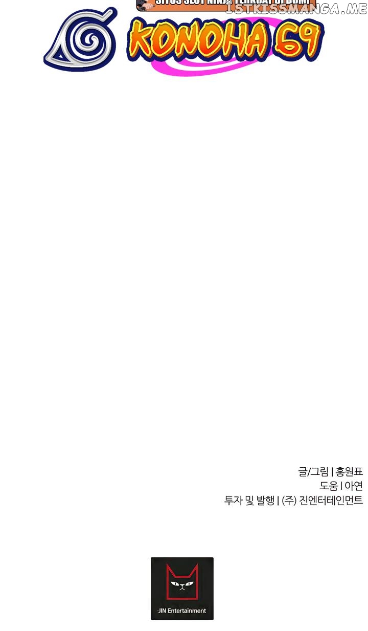 Shaman (Hong Won-Pyo) Chapter 73 - page 61