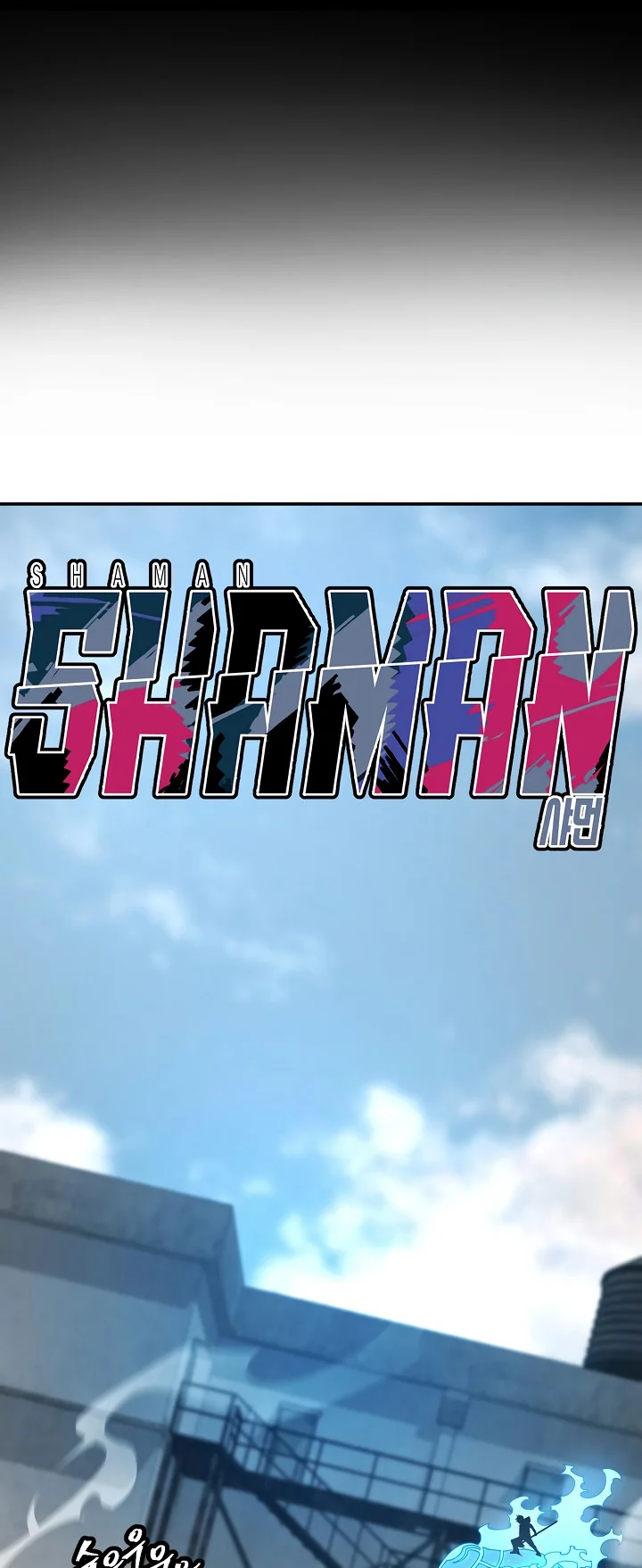 Shaman (Hong Won-Pyo) Chapter 65 - page 16