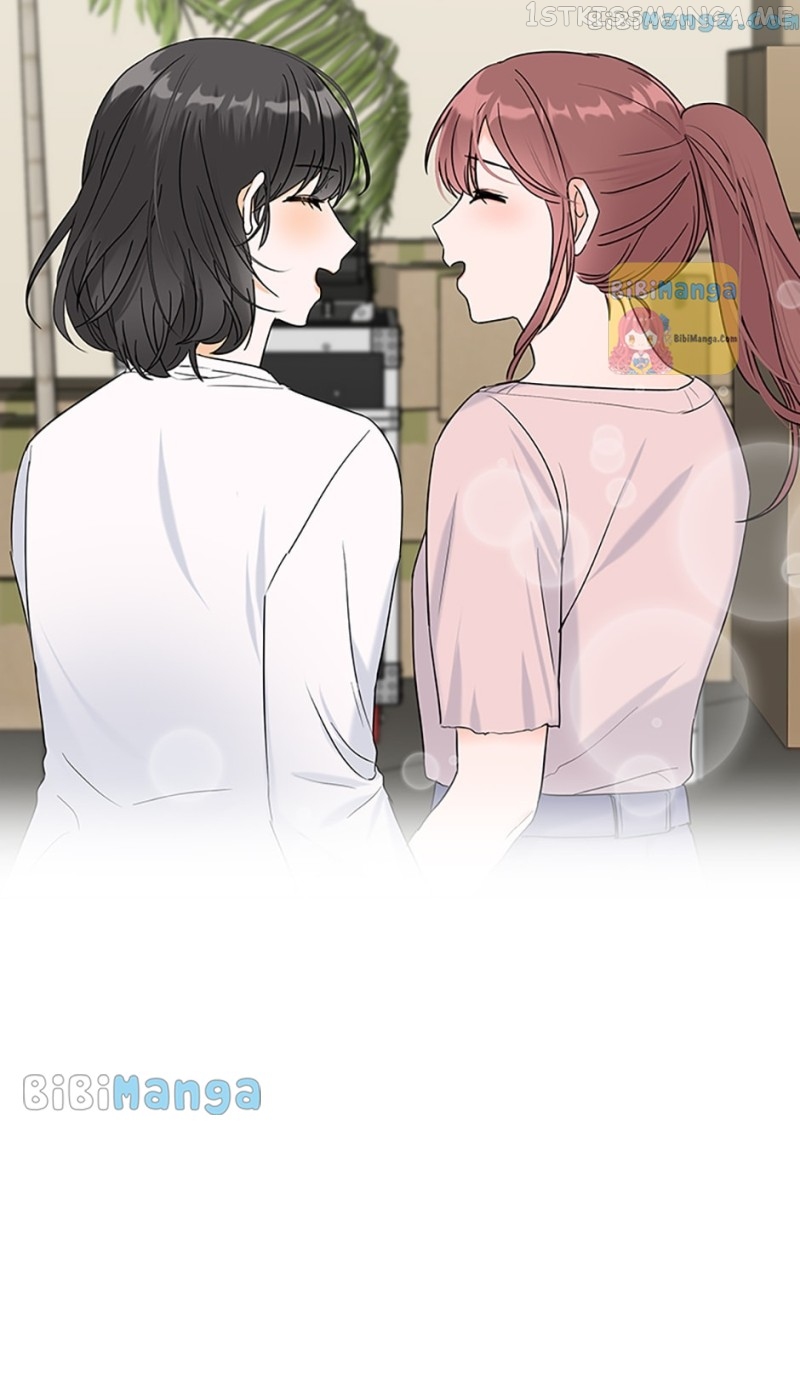 Dating My Best Friend’s Sister Chapter 19 - page 12