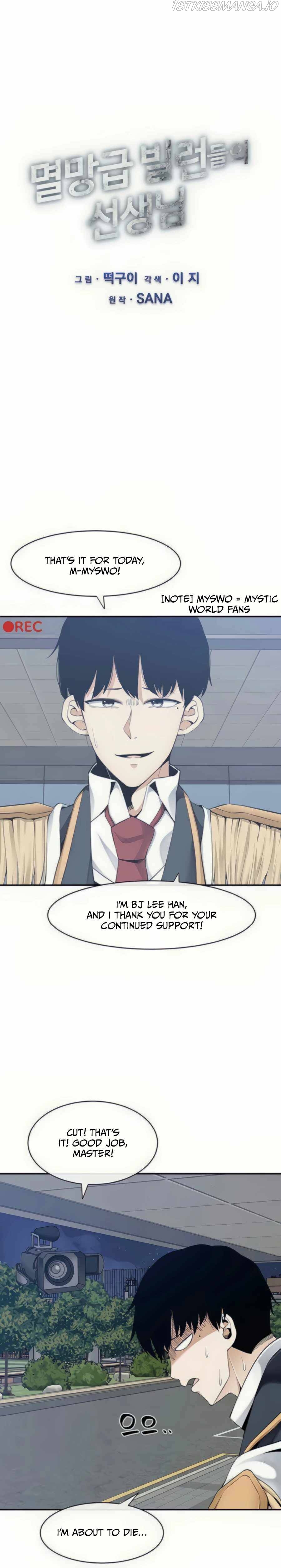 The Teacher of Perishable Villains Chapter 30 - page 3