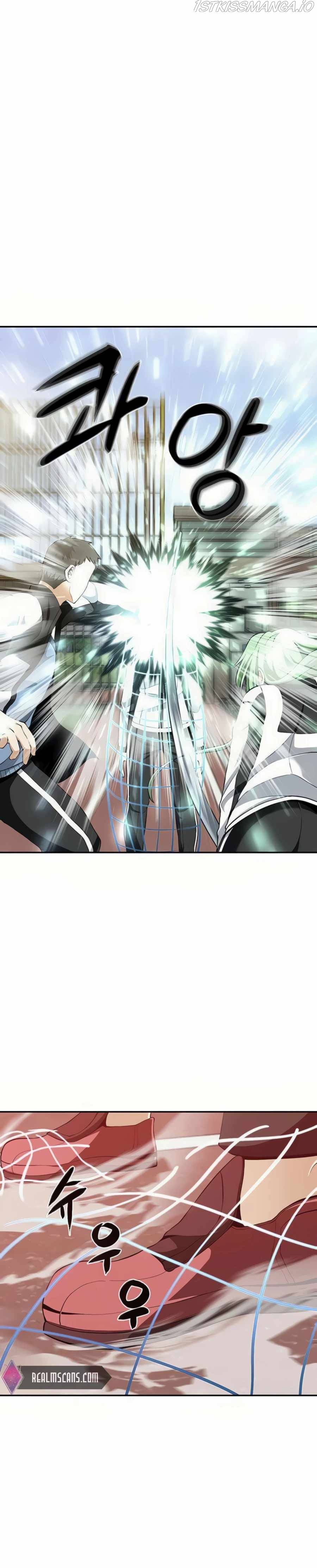 The Teacher of Perishable Villains Chapter 22 - page 14