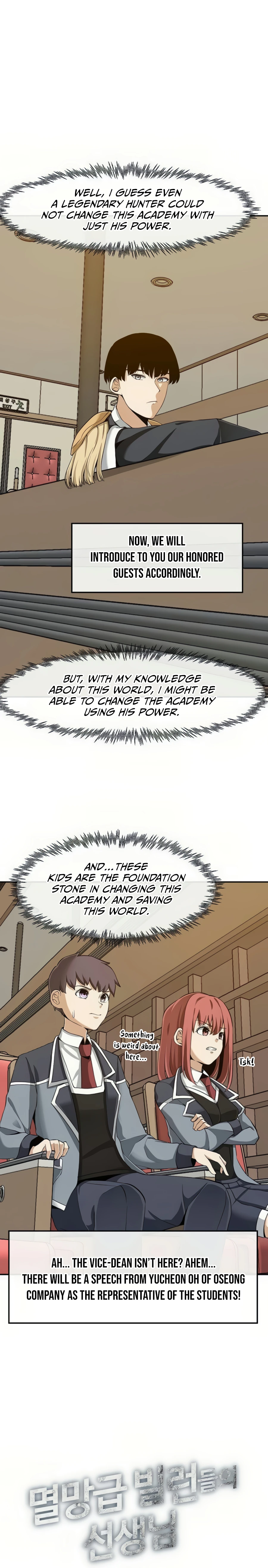 The Teacher of Perishable Villains Chapter 20 - page 14