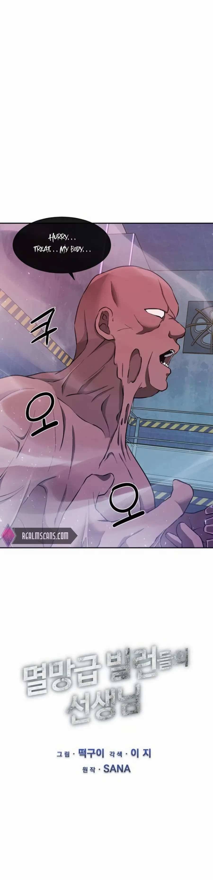 The Teacher of Perishable Villains Chapter 4 - page 3