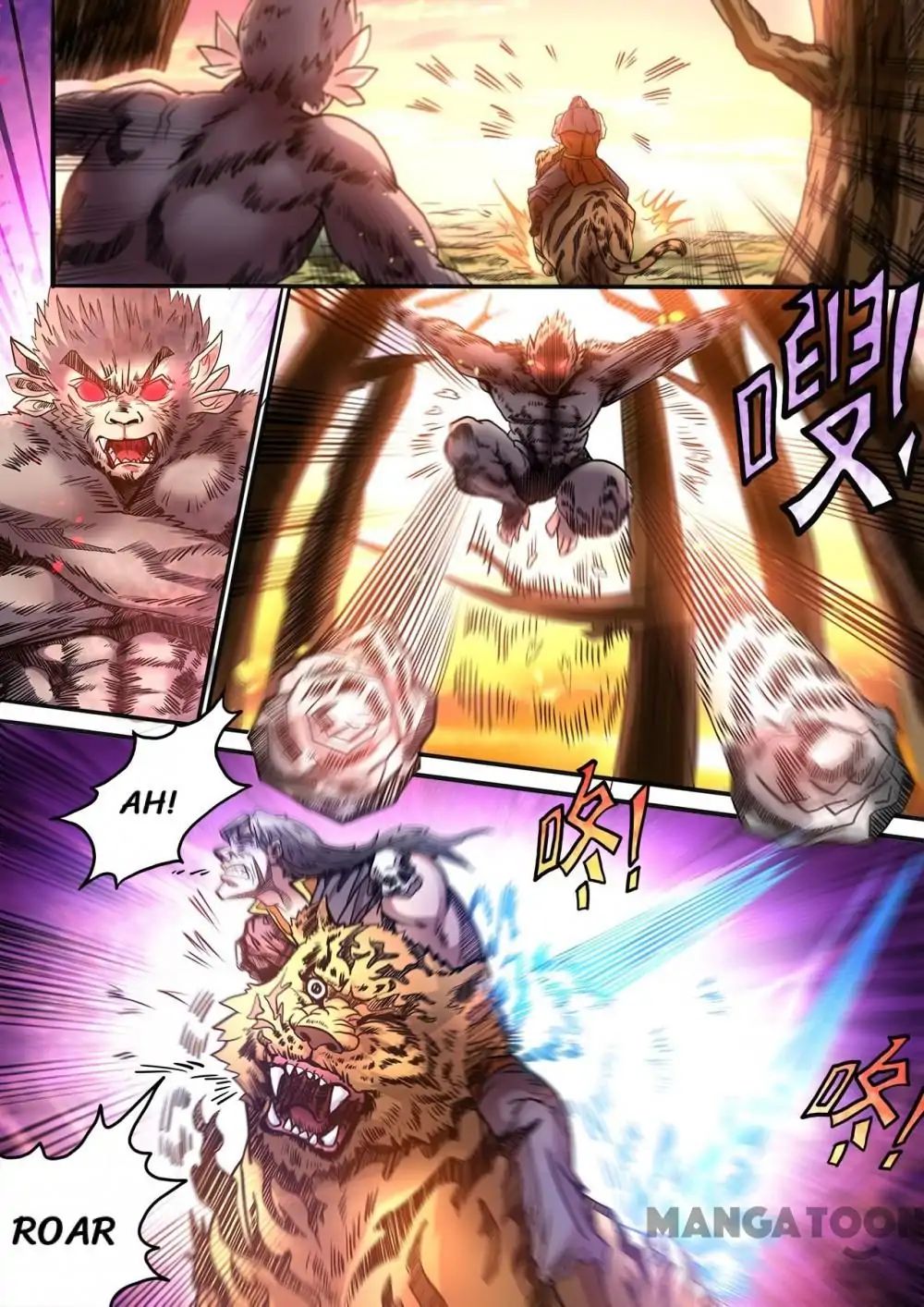Supreme Demon chapter 80 - page 1