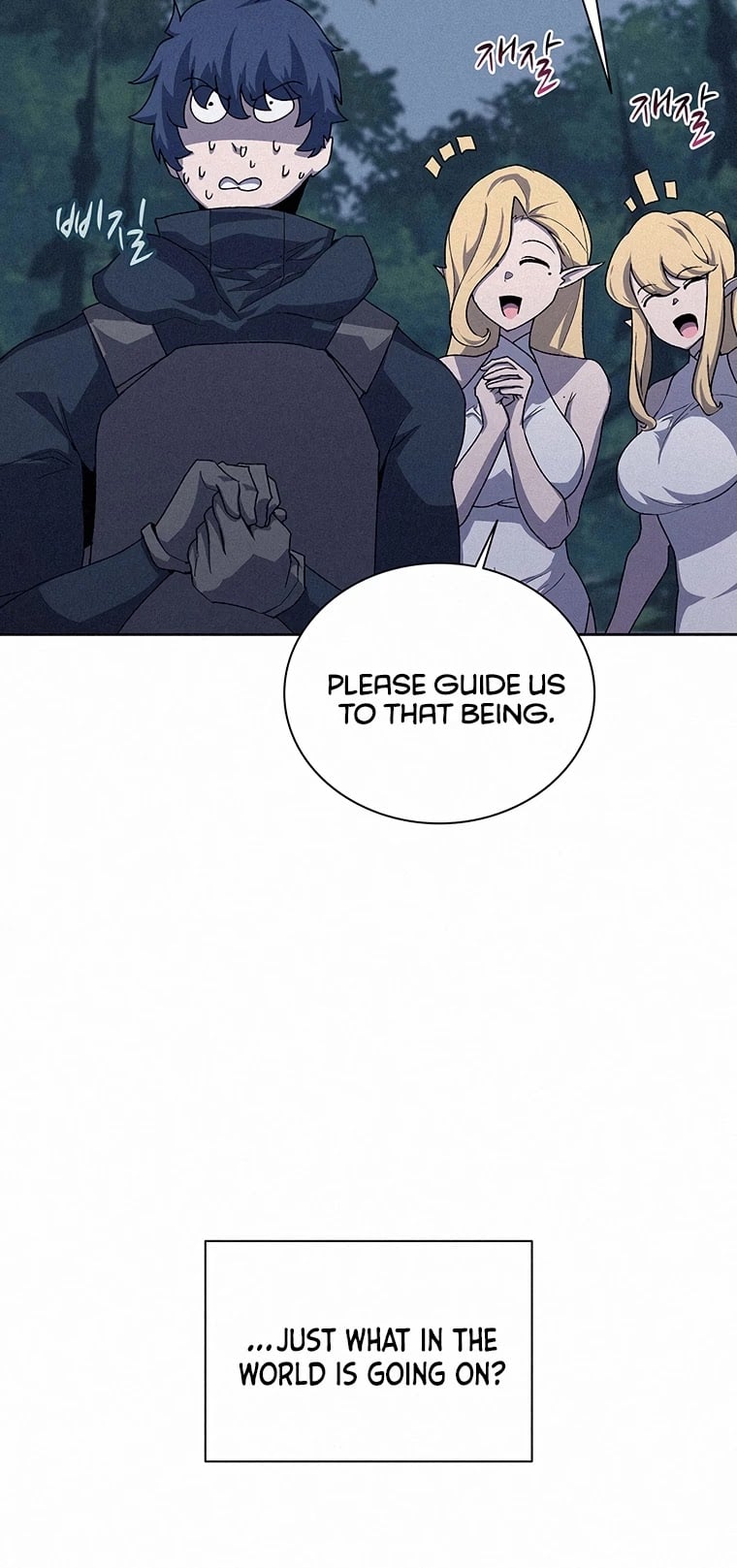 The Book Eating Magician chapter 53 - page 16