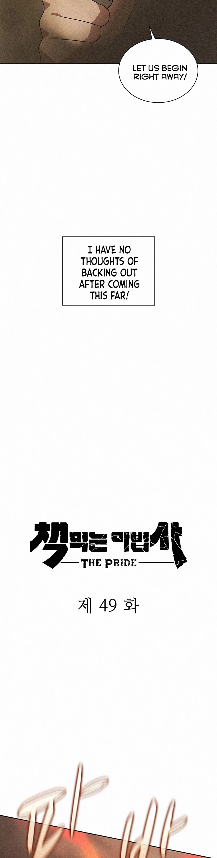 The Book Eating Magician chapter 49 - page 17
