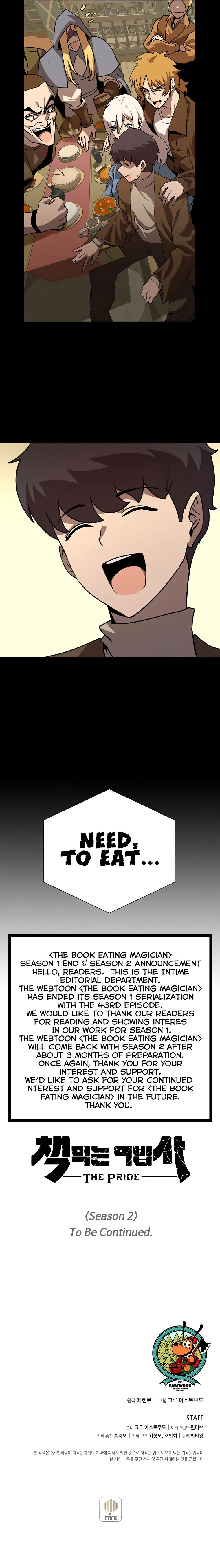 The Book Eating Magician chapter 43 - page 14