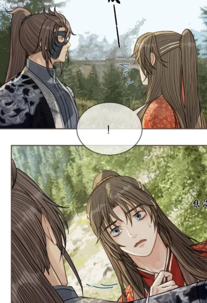 Silent Lover Chapter 105 - page 46