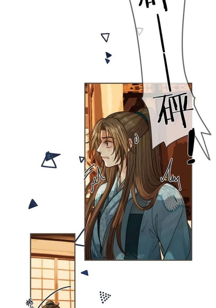 Silent Lover Chapter 101 - page 45