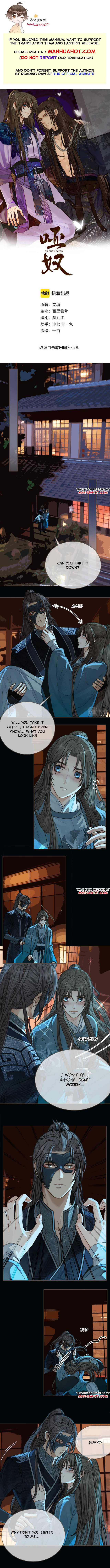 Silent Lover Chapter 79 - page 1