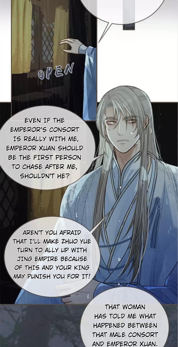 Silent Lover Chapter 71 - page 17