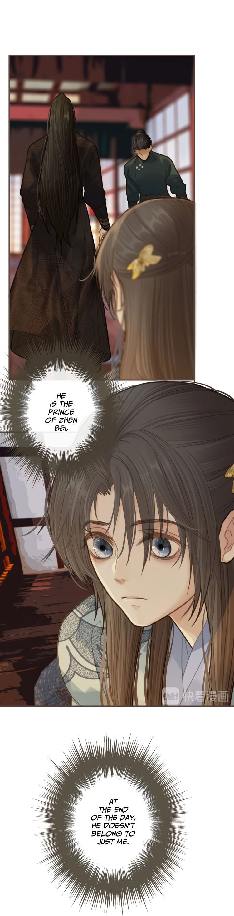Silent Lover Chapter 13 - page 6