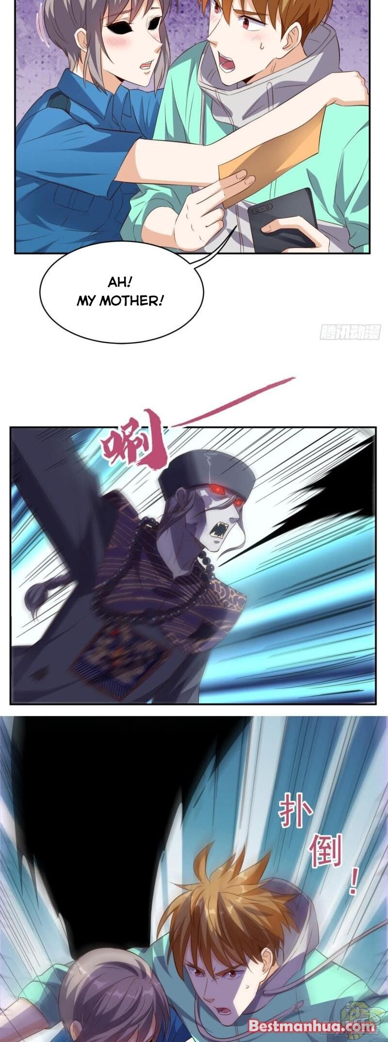 Super WECHAT chapter 54 - page 12