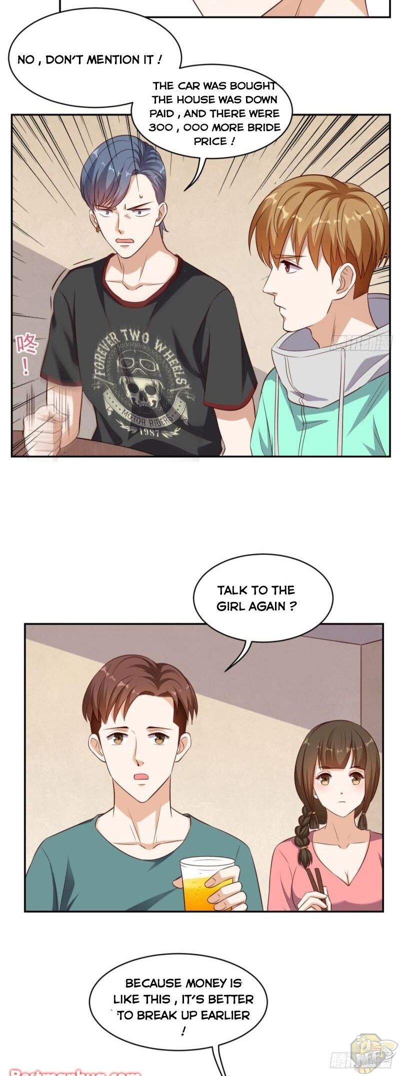 Super WECHAT chapter 45 - page 6