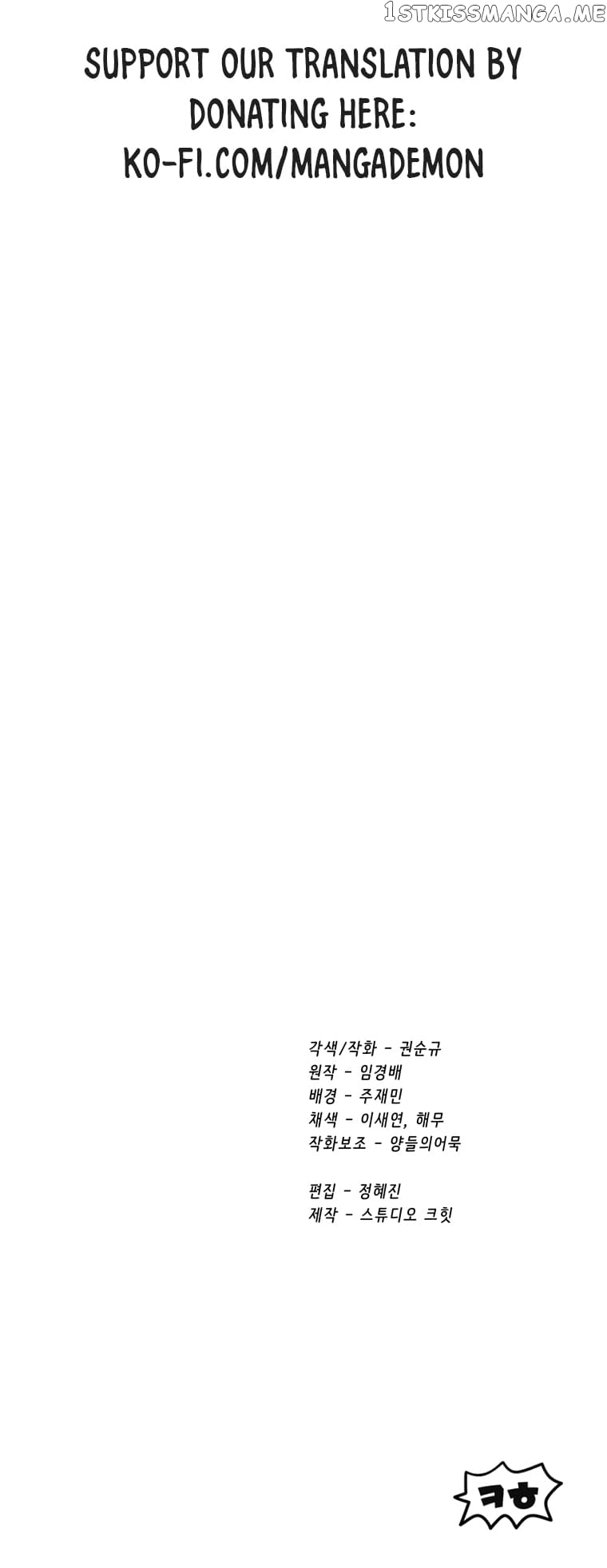Survival Story of a Sword King in a Fantasy World Chapter 178 - page 23