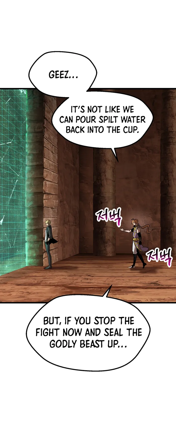 Survival Story of a Sword King in a Fantasy World Chapter 174 - page 88