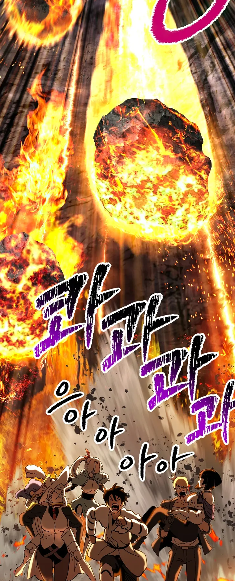 Survival Story of a Sword King in a Fantasy World Chapter 167 - page 30