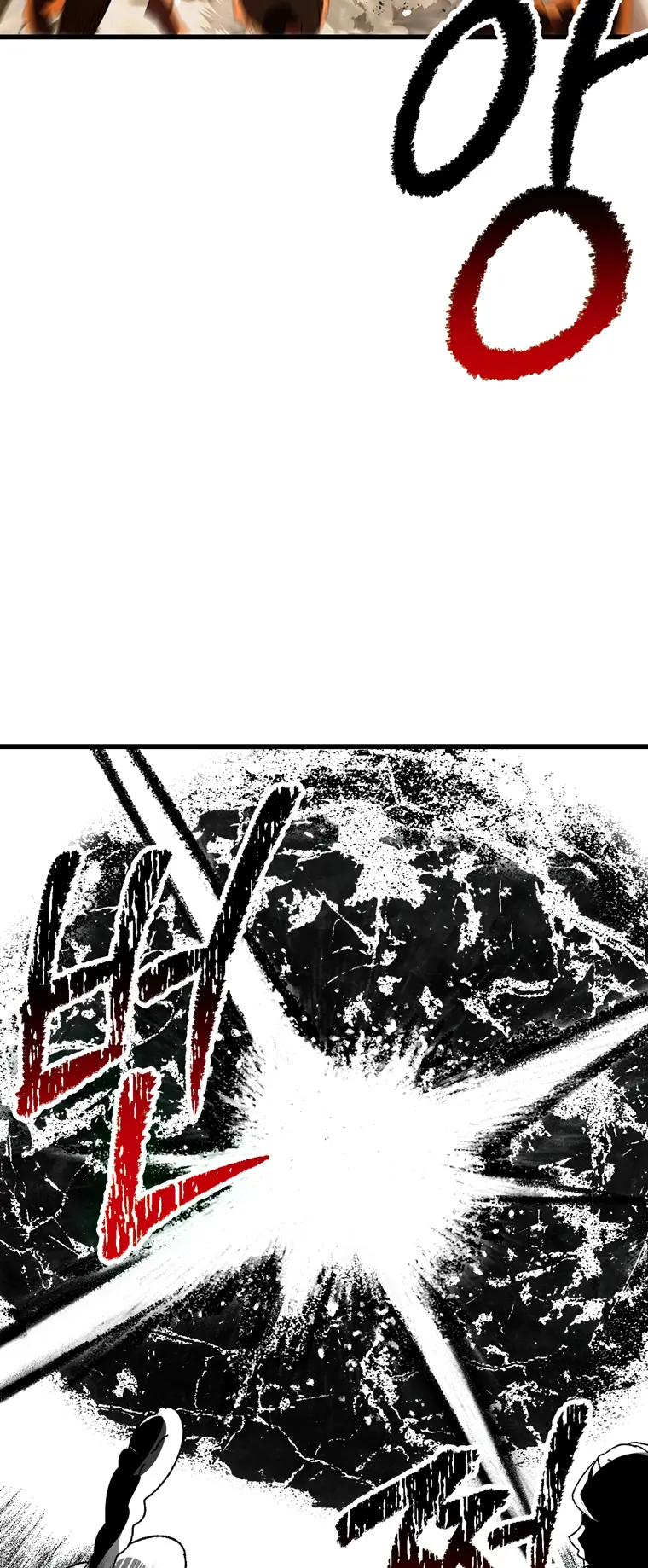 Survival Story of a Sword King in a Fantasy World Chapter 167 - page 44