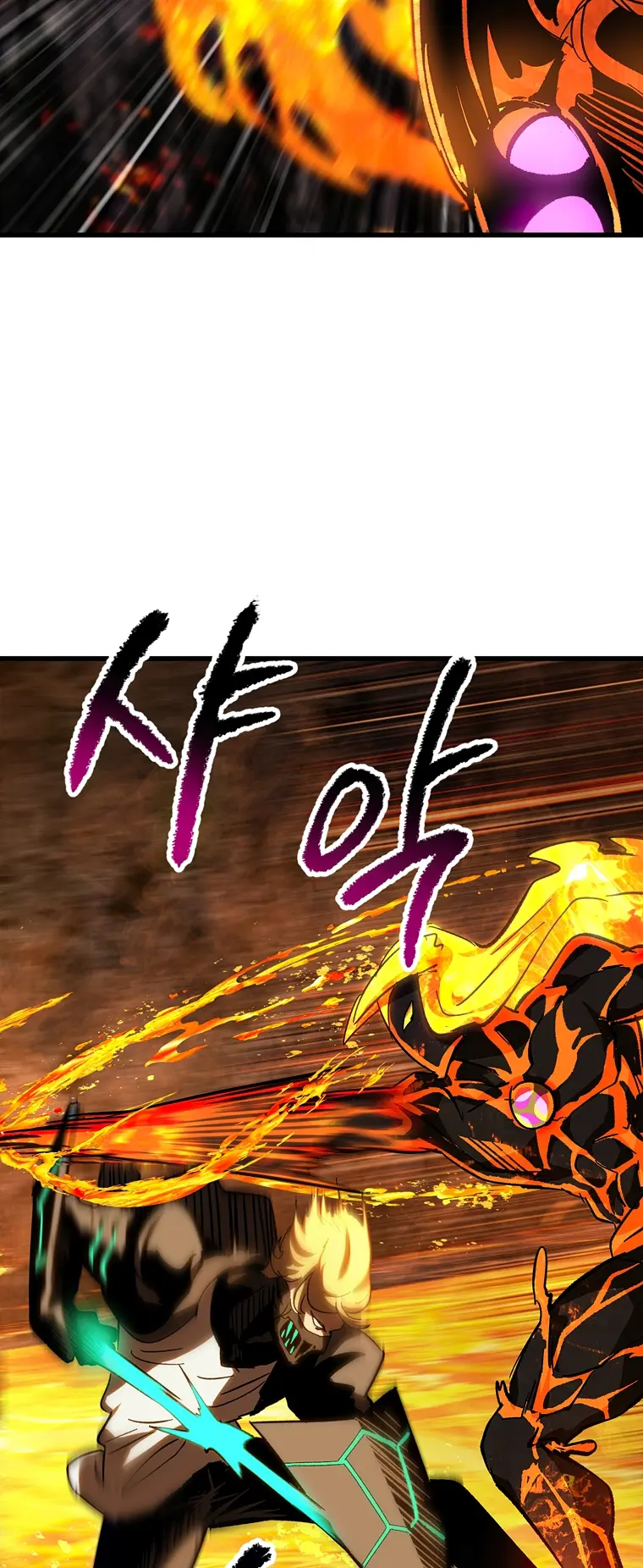Survival Story of a Sword King in a Fantasy World Chapter 167 - page 62