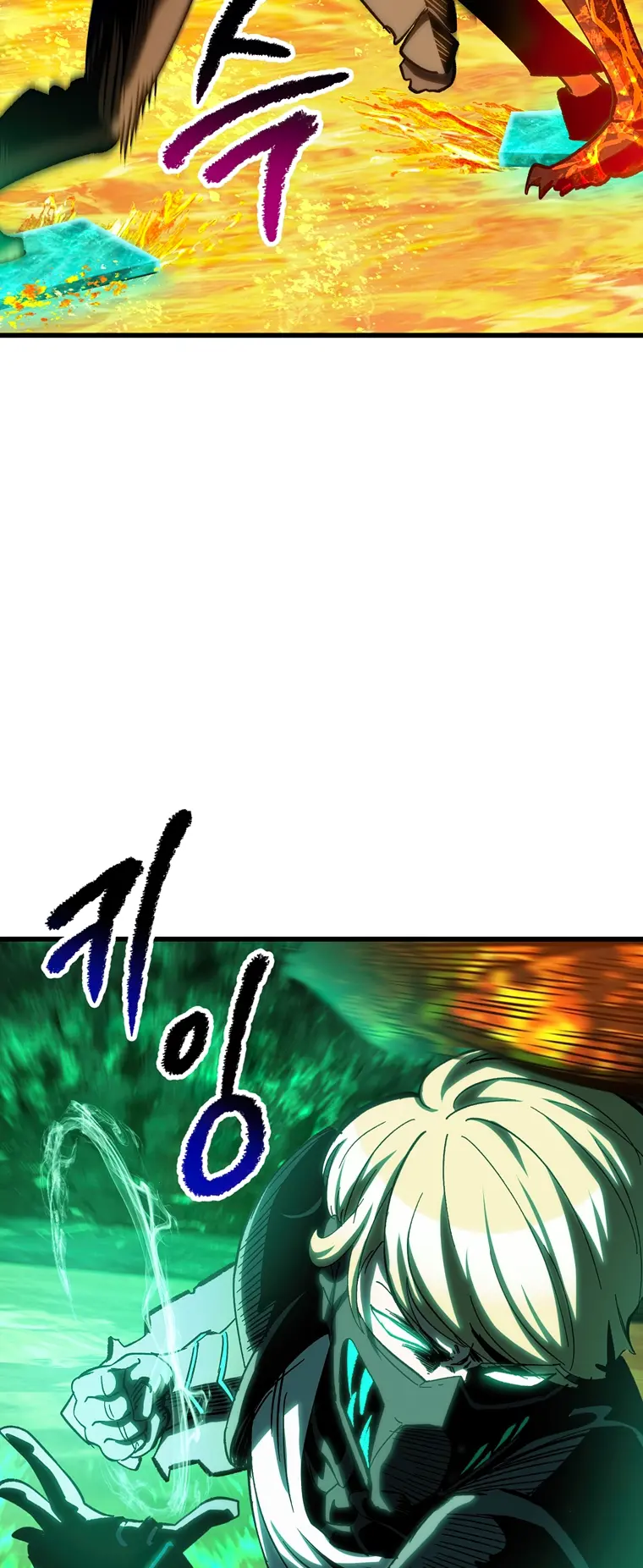 Survival Story of a Sword King in a Fantasy World Chapter 167 - page 63
