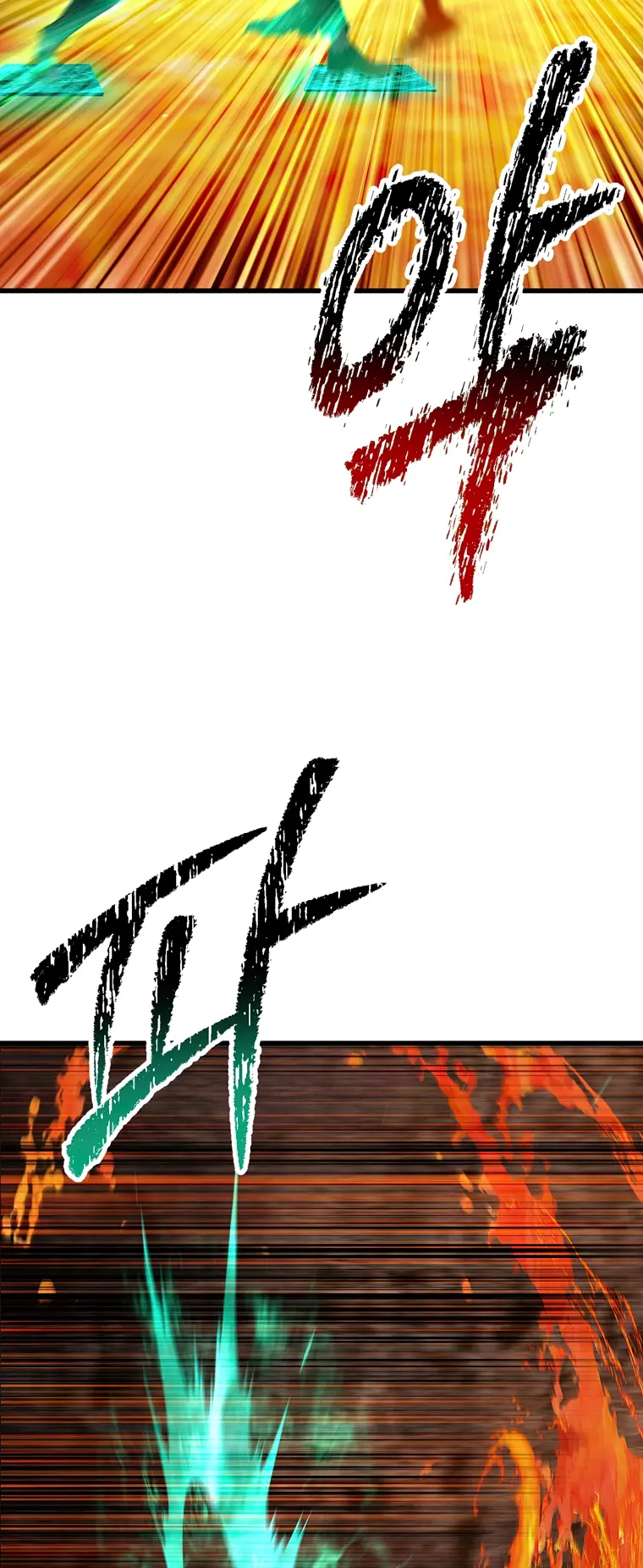 Survival Story of a Sword King in a Fantasy World Chapter 167 - page 65