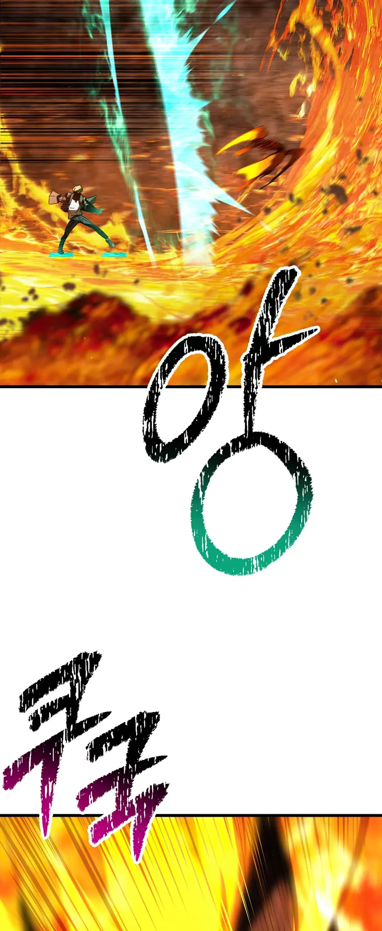Survival Story of a Sword King in a Fantasy World Chapter 167 - page 66