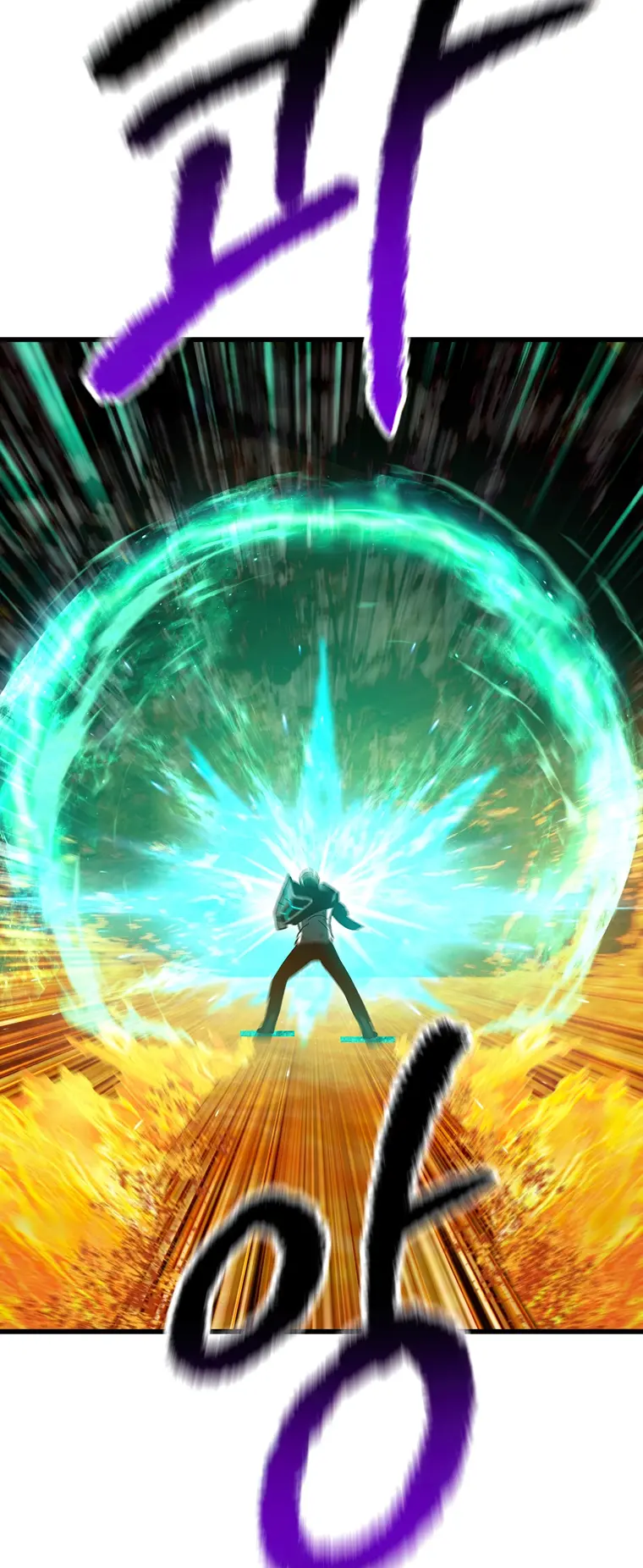 Survival Story of a Sword King in a Fantasy World Chapter 167 - page 72