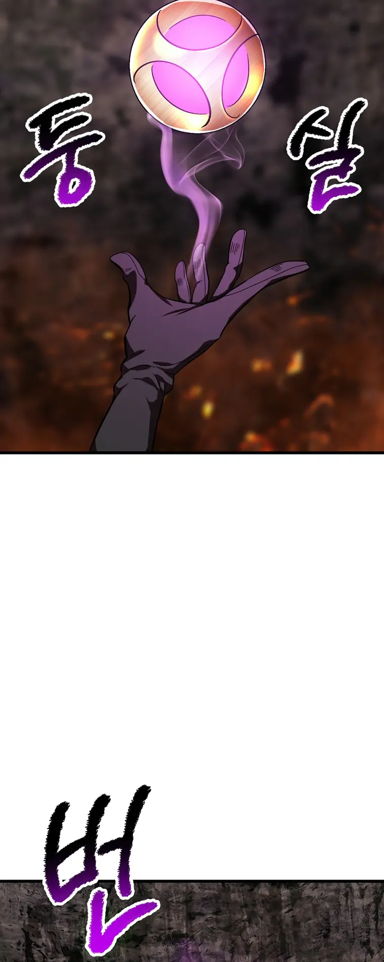 Survival Story of a Sword King in a Fantasy World Chapter 167 - page 8
