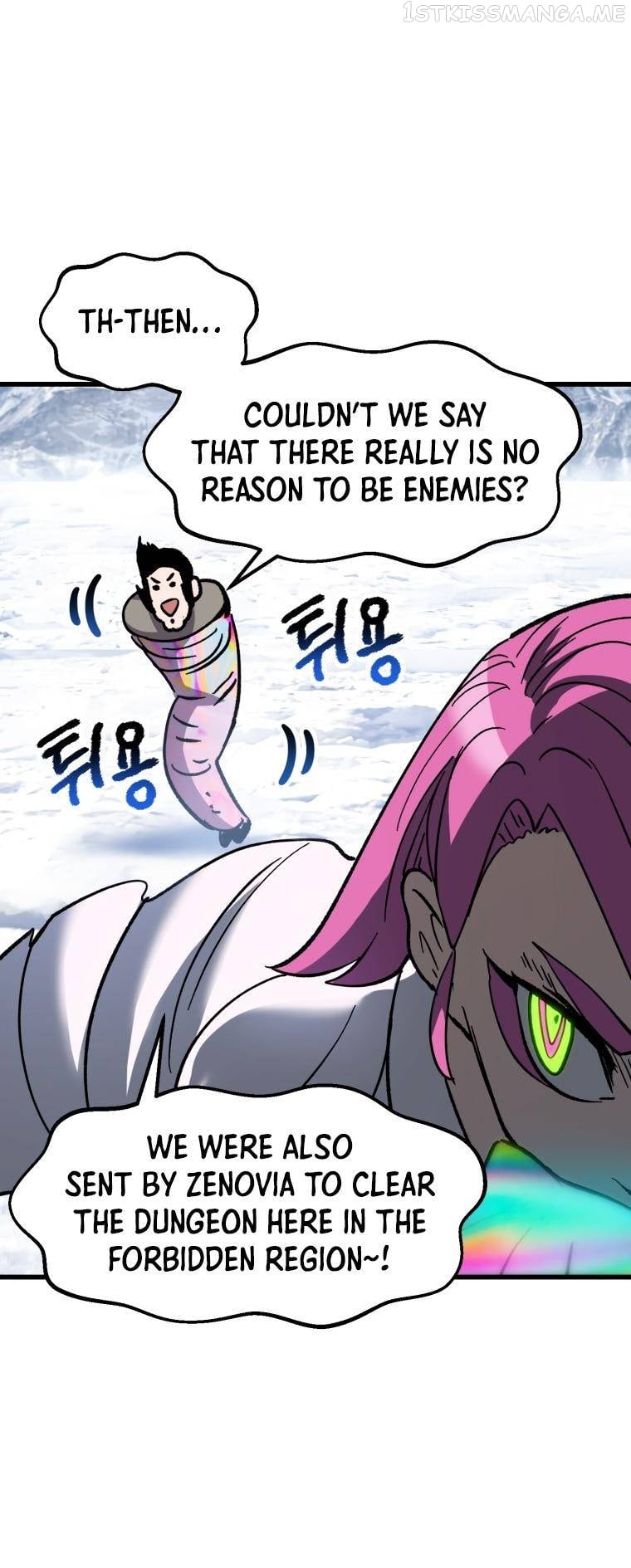 Survival Story of a Sword King in a Fantasy World Chapter 161 - page 51