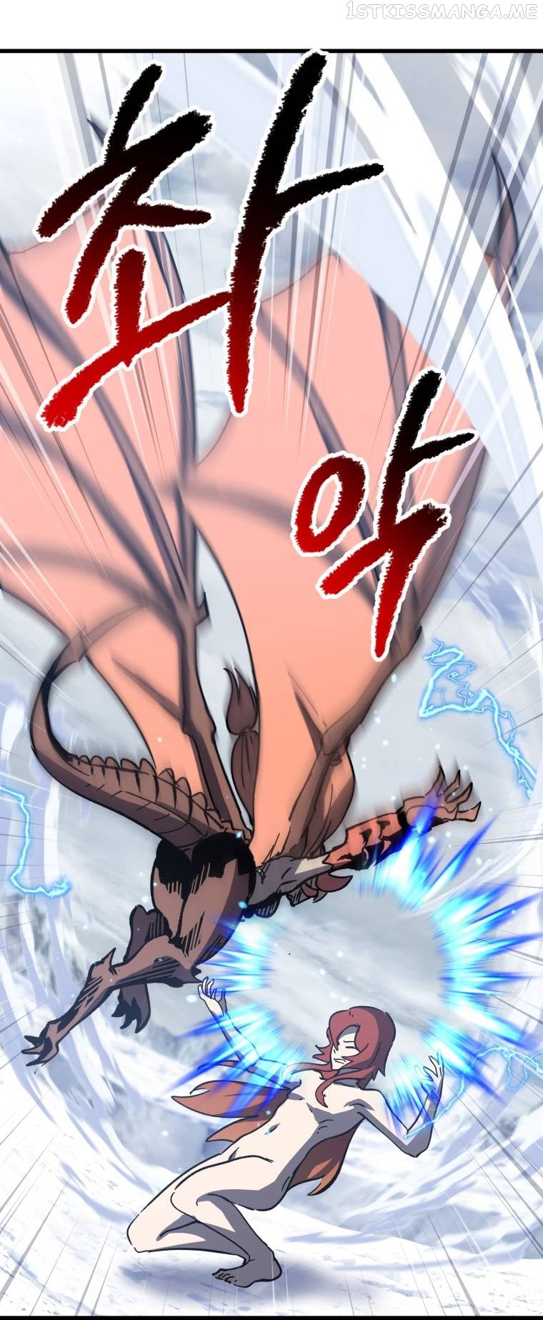 Survival Story of a Sword King in a Fantasy World Chapter 159 - page 44