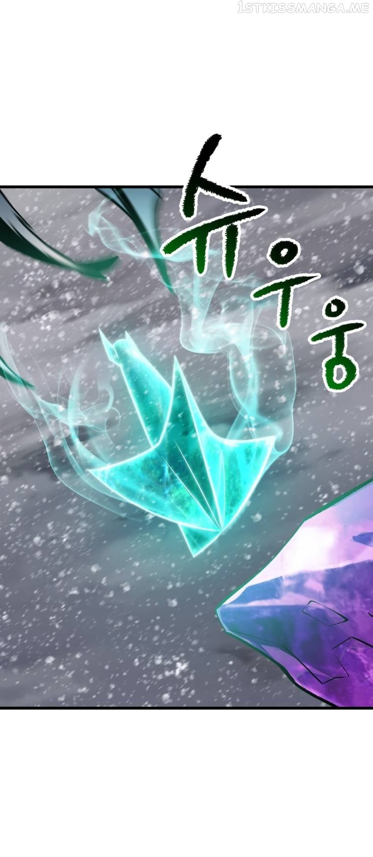 Survival Story of a Sword King in a Fantasy World Chapter 157 - page 61