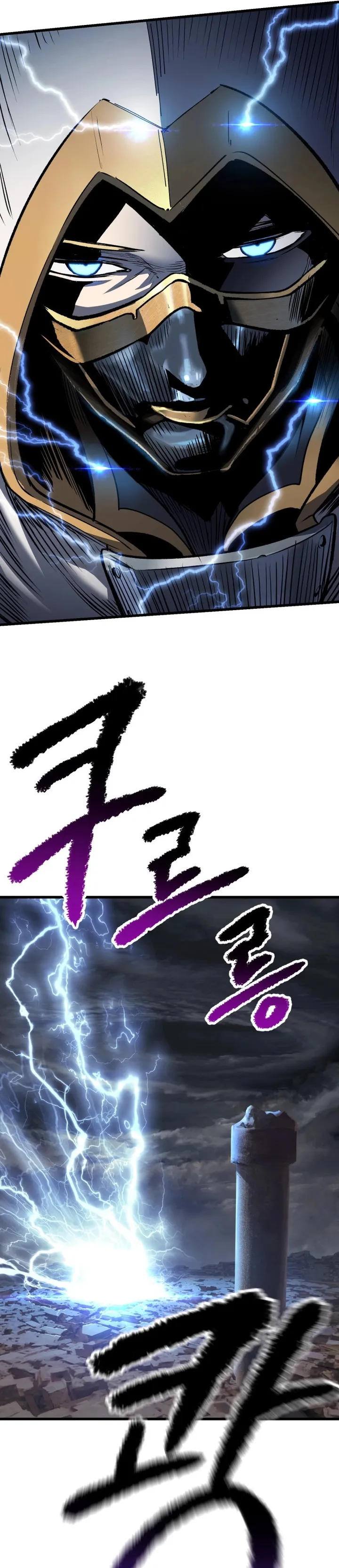Survival Story of a Sword King in a Fantasy World chapter 139 - page 5