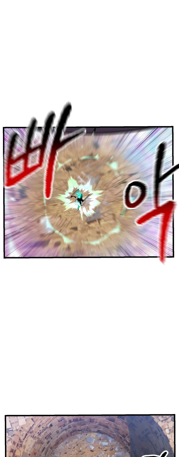 Survival Story of a Sword King in a Fantasy World chapter 131 - page 13