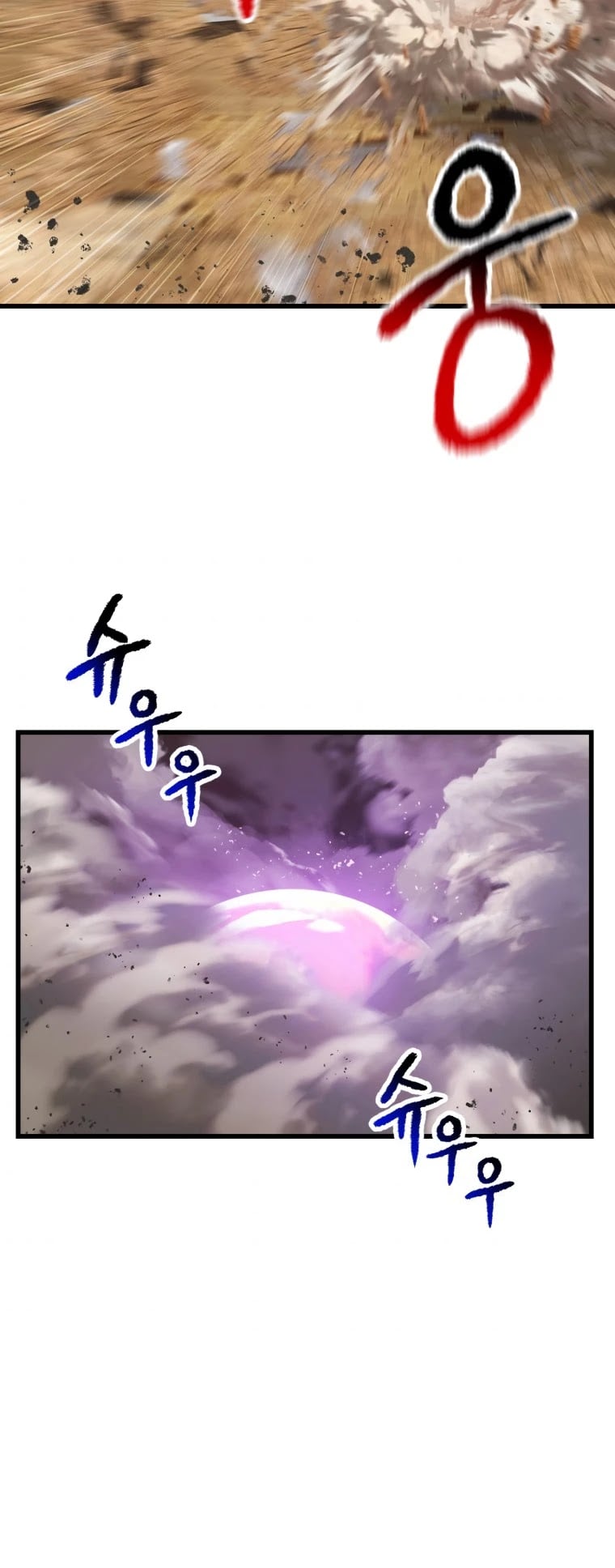 Survival Story of a Sword King in a Fantasy World chapter 131 - page 19