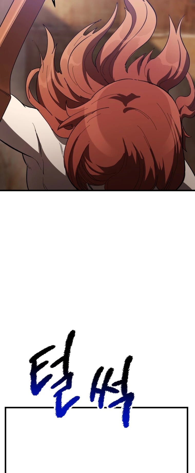 Survival Story of a Sword King in a Fantasy World chapter 131 - page 43